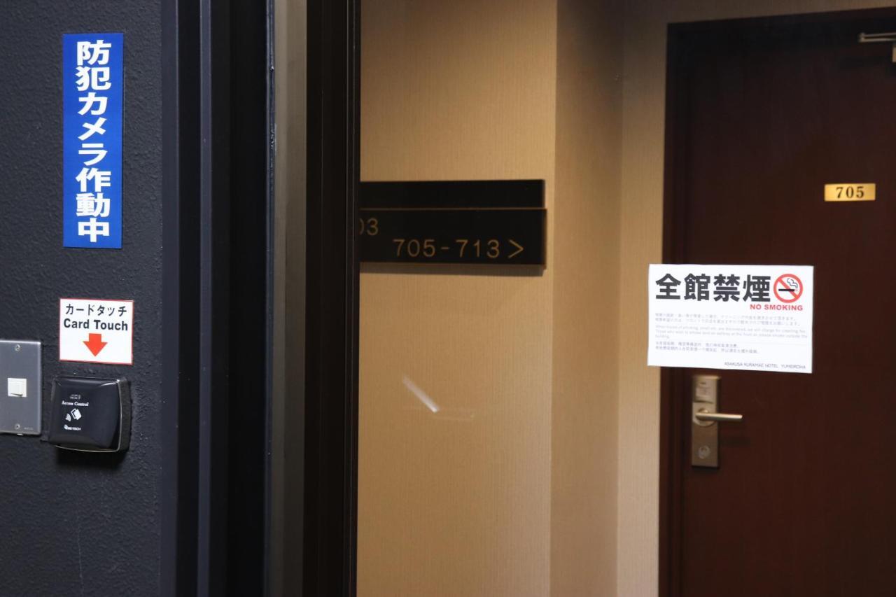 Asakusa Kuramae Hotel Yume Iroha Tokio Exterior foto